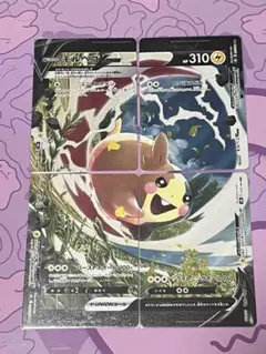 2026年最新】モルペコブイユニオンの人気アイテム - メルカリ