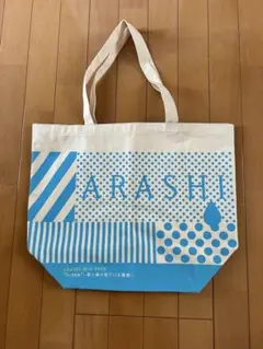 き*い様 【新品】嵐Scene〜君と僕の見ている風景〜トートバッグ