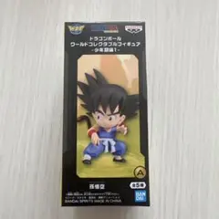 カ*ん様 ドラゴンボール ワールドコレクタブルフィギュア-少年期編1 悟空