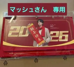 Item thumbnail for item 74fd51a4-61ac-4464-8937-f83ff230580d