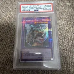 う*み様 遊戯王 ブラック・マジシャン PSA 10 25th クオシク 絵違い