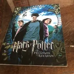 パンフレット ハリー・ポッターとアズカバンの囚人