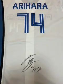 2026年最新】有原 サインの人気アイテム - メルカリ