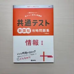 Item thumbnail for item 29463df0-55d7-4e68-abcb-7b893c4562b5