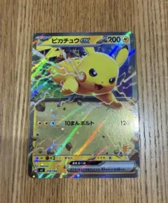 2026年最新】ピカチュウex バトルアカデミーの人気アイテム - メルカリ