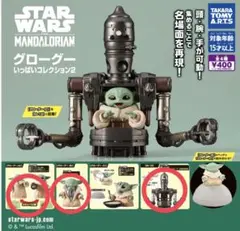 スター・ウォーズ グローグー フィギュアセット