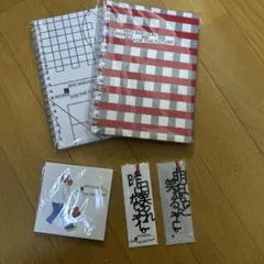 夜明けの空を君に チェキ風トレーディングカード 新井雄也 輝山立 