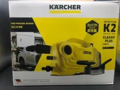 2025年最新】karcher k2 classic plusの人気アイテム - メルカリ