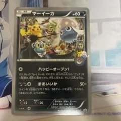 TOKYO-BAY ポケモン ジャンボカード マーイーカ ポケモンカードゲーム*マーイーカ*ジャンボカード*プロモ*TOKYO