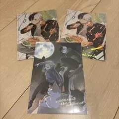 WIND BREAKER ブロマイド 3枚セット