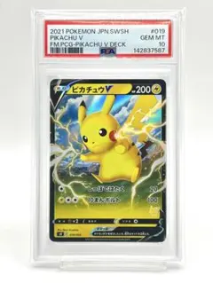 PSA10 ヴァイスシュヴァルツ ブラウ マイメロディ サンリオ SP箔押し PSA10 ヴァイスシュヴァルツ ブラウ マイメロディ サンリオ SP 箔押し