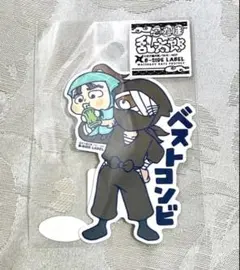 雑渡昆奈門&鶴町伏木蔵 ステッカー
