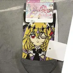 名探偵プリキュア 靴下 ソックス キュアアルカナ・シャドウ 15〜20cm