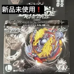 BB戦士 麒麟の神器 青龍の神器 天翔の神器 - メルカリ