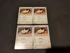 ポケモンカード　ノコッチ　いれかわる