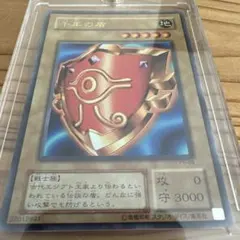 遊戯王 DUELIST NAME CARD PSA9 遊戯王 DUELIST NAME CARD PSA9 - メルカリ