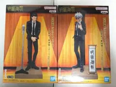 五条悟・夏油傑　ジオラマフィギュア