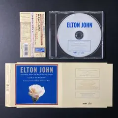 エルトン・ジョン/ヒア・アンド・ゼア〜ライブ・イン・ロンドン&N.Y