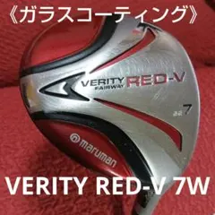2026年最新】maruman ドライバー verity red-vの人気アイテム - メルカリ