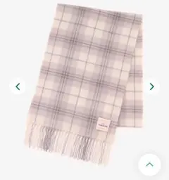 マフラー ウール