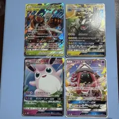 ポケモンカード GX 4枚セットのサムネイル