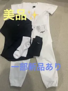 野球ウェア140ジャケット