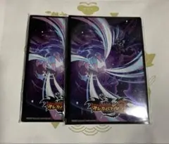 オレカバトル2 くじ コナミC賞 カードスリーブ 第1章 邪神オロロソ