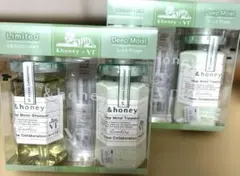 アンドハニー×VT ディープモイスト シャンプー トリートメント 2セット
