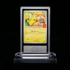 デンリュウ ☆ 旧裏 めざめる伝説 ポケカ gemix鑑定 psa 美品 - メルカリ