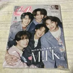 く*い様 新品CanCam 2026年5月号　特別版　M!LK