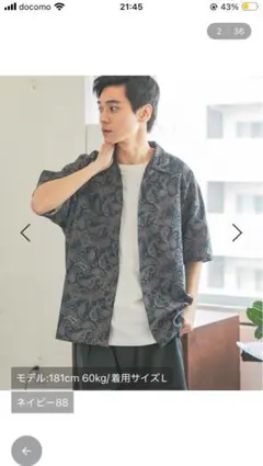 【新品】ニコアンド ペイズリープリント半袖シャツ ネイビー Lのサムネイル