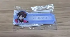 フラガリアメモリーズ　KURODE　ネームプレート