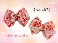 【ヘアリボン(ゴム、クリップ)】夢かわポップ系リボン２点セット