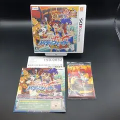 フューチャーカード バディファイト 誕生！オレたちの最強バディ