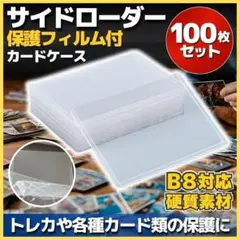 Item thumbnail for item 44e8464b-ef8c-4c02-a77a-f5611ef720a6