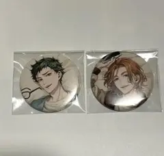 ツイステ　くつろぎ　ケイト　トレイ