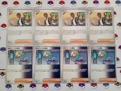 ポケモンカード セイジ 暗号マニアの解読 汎用カード