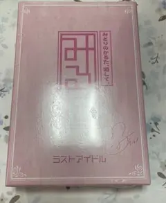 長月翠 チェキ 直筆 2025年最新】長月翠 チェキの人気アイテム - メルカリ