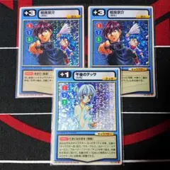 フルメタルパニック カードミッション ♣️キラカード 四季童子