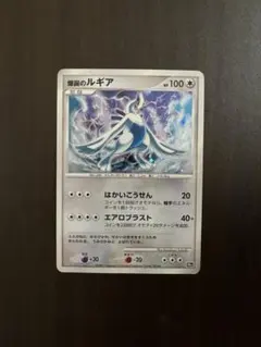 2025年最新】爆誕のルギアの人気アイテム - メルカリ