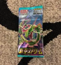 ポケモンカードゲーム 拡張パック 蒼空ストリーム １パックのサムネイル