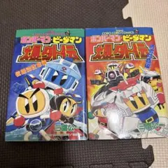 Item thumbnail for item 24c0b1ab-e144-4ba6-9a9d-e3d9a8116c67