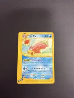 ポケモンカードe ヤドラン 拡張パック第3弾 海からの風 1ED - メルカリ