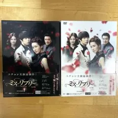 ミス・リプリー 完全版 DVD-BOX1〈4枚組〉 - メルカリ