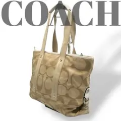 【良品】コーチ トートバッグ シグネチャー ベージュ F18855 B20