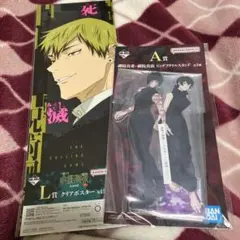 呪術廻戦 一番くじ A賞 禪院真希・禪院真依 アクリルスタンド 2点セット