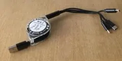 3in1 充電ケーブル USBケーブル　マルチ充電