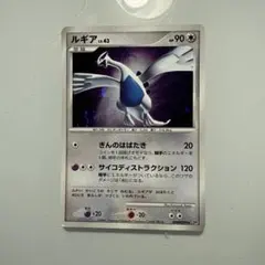 2026年最新】ポケモンカード ひかるルギアの人気アイテム - メルカリ
