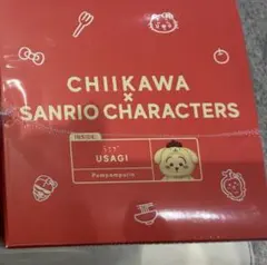 ちいかわ サンリオ うさぎ×ポムポムプリン 新品未開封 きらめっこ マスコット