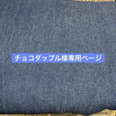犬服ハンドメイド